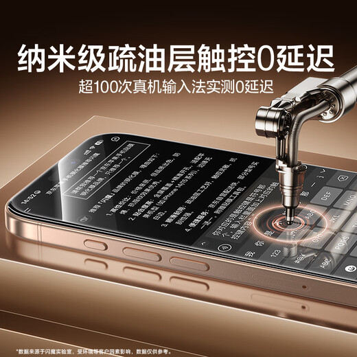 Flash Magic is suitable for iPhone16ProMax tempered film. Apple 16promax mobile phone film HD full screen large window earpiece dustproof anti-fingerprint anti-fall ultra-thin dust-free warehouse 2 pieces