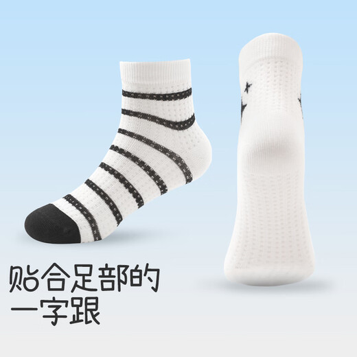 Jiu Suiban Children's Socks Boys' Spring and Summer Mid-Tube Socks Mesh Breathable College Style Big Children's Campus Versatile Cotton Socks 5 Pairs 5 Pairs 10-13 Years Old Shoe Size 35-38/Foot Length 22-24cm
