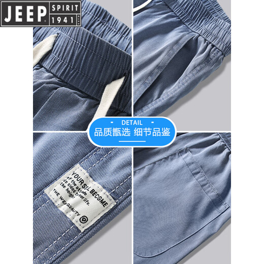 吉普（JEEP）浅色牛仔裤男款2025夏季冰感宽松直筒阔腿男裤冰丝运动休闲长裤子 1048=深灰色 3XL (建议体重 171-185 斤)