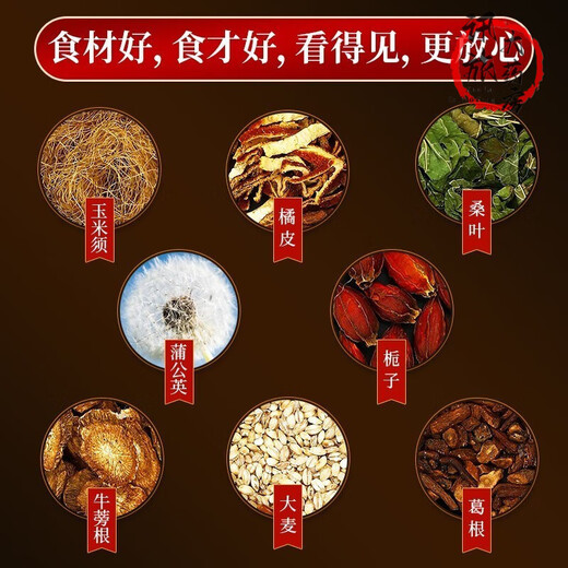 
Beijing Tongrentang Corn Shave Mulberry Leaf Tea can be matched with Green Money Willow Dandelion Tea Burdock Root Tea Orange Peel Gardenia Pueraria Barley Tea [5g*30 bags]*1 bag