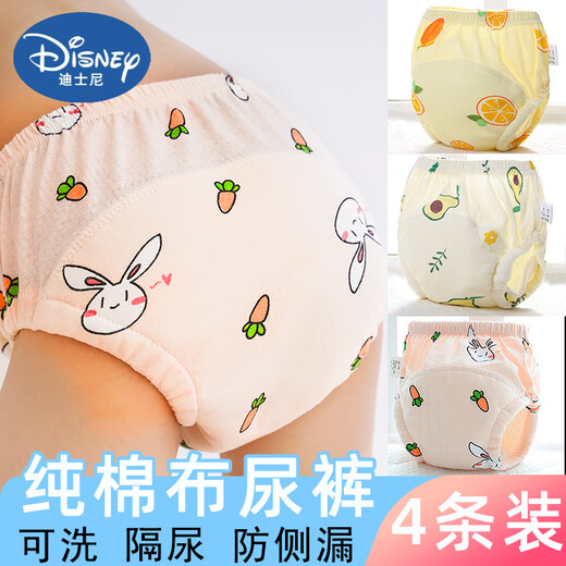 Disney Baby Ring Windeln waschbare Windeln reine Baumwoll-Kinderwickelbeutel Baby Toilettentraining Unterwäsche atmungsaktive Windeln [normaler Stil] Pulver + Blau + Gelb 3 Packs 90 [15-20 Jin [Jin gleich 0,5 kg] ungefähr]