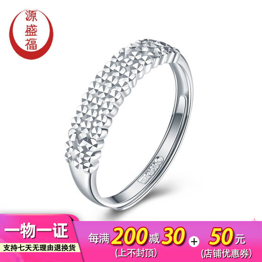 Yuan Shengfu's new PT950 three-row shiny imitation diamond platinum ring, platinum women's fashionable ring, 2.62 grams, adjustable ring