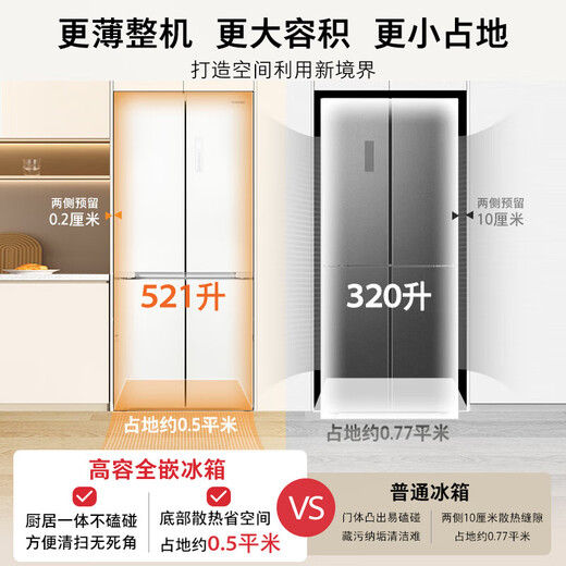 Toshiba Official Flagship Store White Pearl 541 Refrigerador doméstico Puerta doble cruzada Nivel uno integrado Eficiencia energética Sistema dual sin escarcha Congelador fresco atomizado GR-RF541WI-PM171 Zhijin White