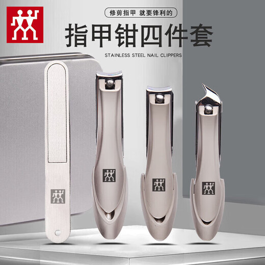 Zwilling (ZWILLING) cortaúñas antisalpicaduras oficial, cortaúñas, juego de tijeras para dedos en caja de tres piezas, grabado, antisalpicaduras, embalaje en caja de regalo de tres piezas