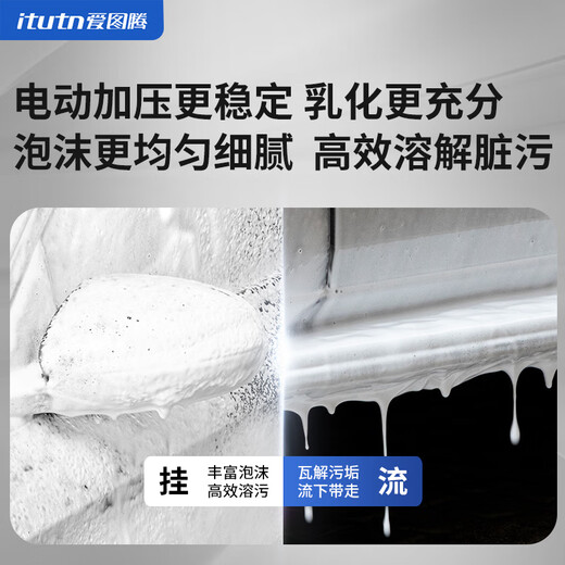 Love Totem car wash electric watering can high foam car wash liquid pa pot high pressure cleaning air pressure spray artifact thickened pot wall