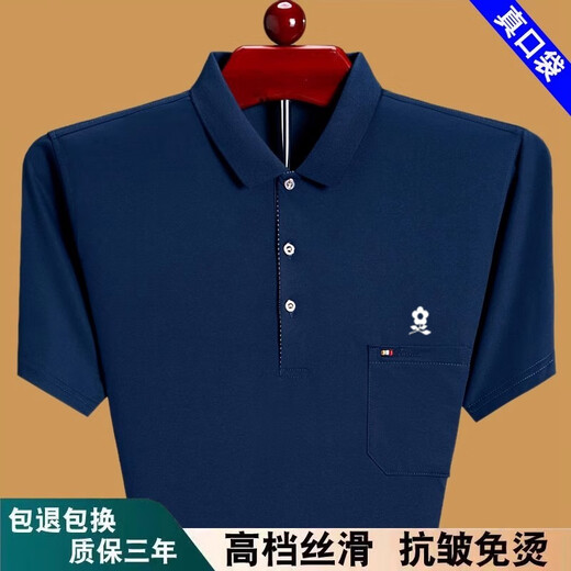 梦特娇夏季短袖t·恤男士宽松薄款中老年爸爸装棉半袖polo衫 6636蓝色 M 165建议120斤以内