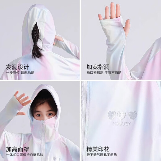 
I.KARNOW girls ice silk sunscreen clothes summer thin children's ultraviolet skin clothes summer medium-large children's cloak jacket 10121 gradient powder + 15262 fantasy color [set] 150