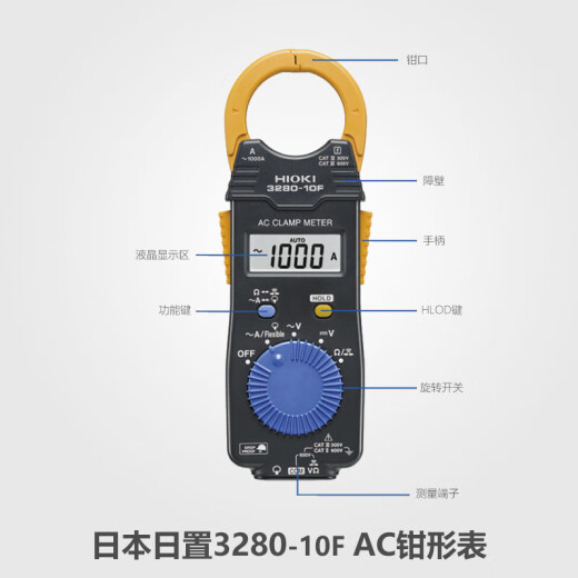 JPHZNB数字钳形表万用表钳型电流表 CM3291(交流2000A)电阻