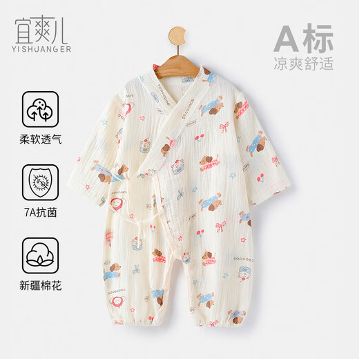 Yishuang'er newborn baby long-sleeved rompers thin pure cotton double-layer gauze robe summer baby diagonal lace-up one-piece clothes cake puppy 100% Xinjiang cotton 73cm recommended 4-6 months