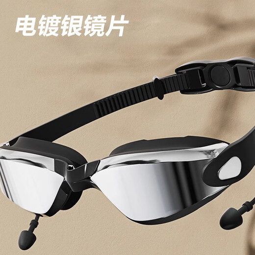 Xinnan swimming goggles for men and women, high-definition large-frame swimming goggles, fashionable electroplated swimming goggles for adults and children, universal one-piece earplugs, electroplated lenses, swimming goggles