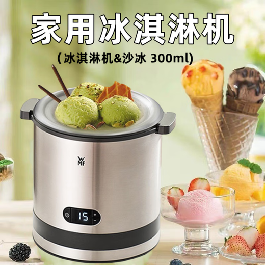 Pang Donglai Quality Ice Cream Machine Cone de ménage DIY Machine de crème glacée à fruits électriques allemands maison Machine à cône de yogourt entièrement automatique [110V PULLE RÉGULATION US] Silver Black 16cm * 17cm