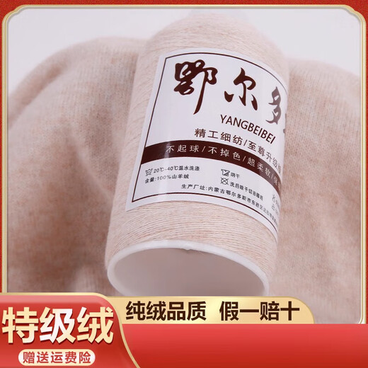 Tinofen 2025 100% pure cashmere pure cashmere wool wool thread special cashmere baby thread scarf thread fine thread woven green 601 grass green 50g buy one get one free