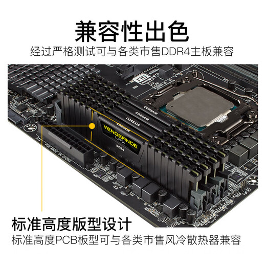 USCORSAIR DDR4 PC4 UDIMM Vest XMP Overclocking Gaming Esports DIY Installation Upgrade Fourth Generation Desktop Memory Avengers LPX Series DDR4 3000 Black 8GB 1 Single