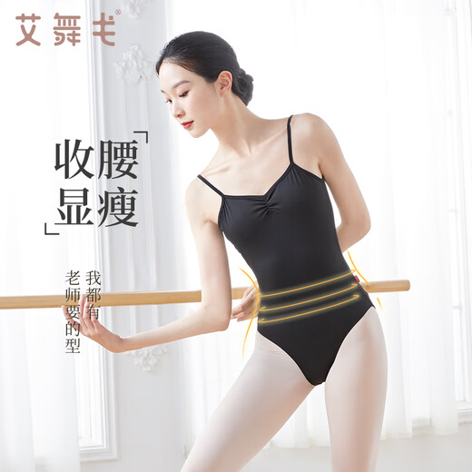 Ai Wuge Adult High Hip Art Test Ballet Practice Clothes Women's Sling Dance Gymnastics Clothes Basic Training Clothes Black XL Size