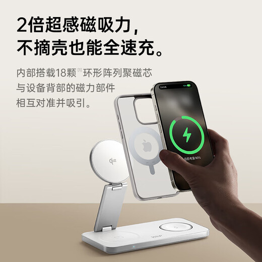 
W/P is suitable for Apple three-in-one wireless charger Qi2 certification supports 15w magnetic fast charging desktop bracket dock iPhone16Pro Max headphone watch iWatchwp