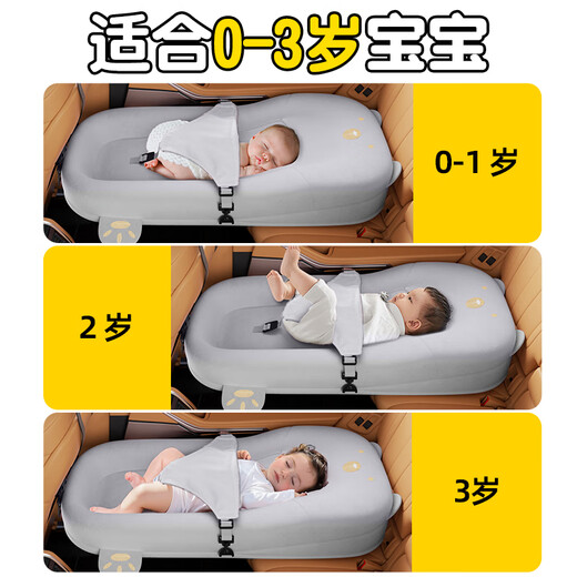 
Dingjie car-mounted baby bed car rear seat sleeping mat portable foldable baby traveling children's sleeping artifact [Gray] Give larger seat belt + storage bag