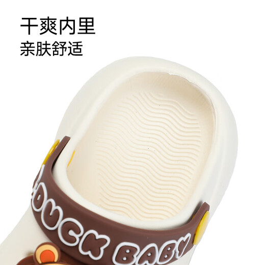 
B.Duck little yellow duck children's shoes children's hole shoes men's outdoor waterproof non-slip sandals for children in summer. Yellow size 25 suitable for foot length 14.0-14.7cm