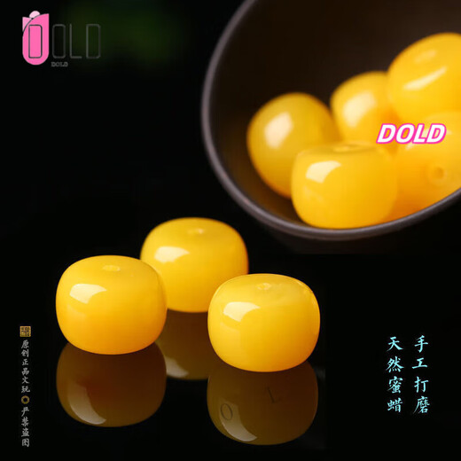 DOLD beeswax drum beads, single amber, with beads and separated beads, chicken fat yellow pier loose bead bracelet, diamond accessories, chicken fat yellow drum beads/14*8MM/piece