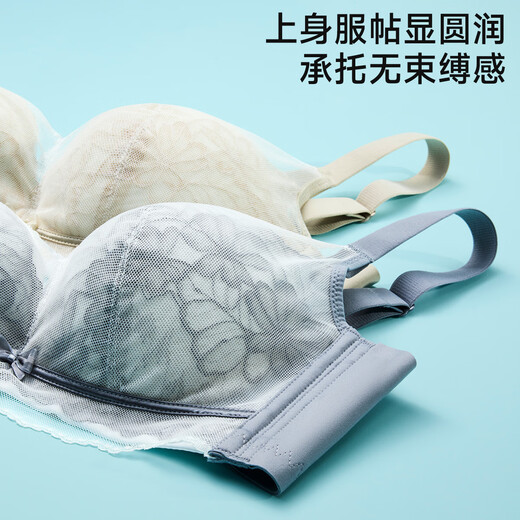 
Ordifen underwear women's small breasts gathered with steel rings and traces, skin-friendly breathable lace breasts, bra, XBHA12