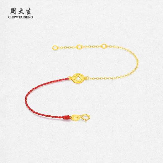 Chow Tai Sang 18K gold bracelet with sparkling crushed ice, ice gourd, copper coins and red rope as a birthday gift for girlfriend, about 0.75g