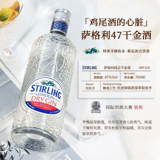 欧帅原瓶进口洋酒调酒基酒烈酒龙舌兰金酒白朗姆700mL3瓶