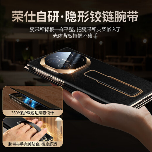 xoomz【隐形铰链腕带】适用华为mateXT手机壳翻盖保护套典藏版三折叠屏真皮支架智能视窗全包超薄男女款 【曜石黑】隐藏腕带 | 伸缩支架 | 肤感真皮
