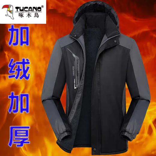Woodpecker Men's Jacket Autumn and Winter Winter Jacket Warm and Velvet Thickened Outdoor Windproof Jacket Jacket Work Clothes 20210/FGT888 Black XL