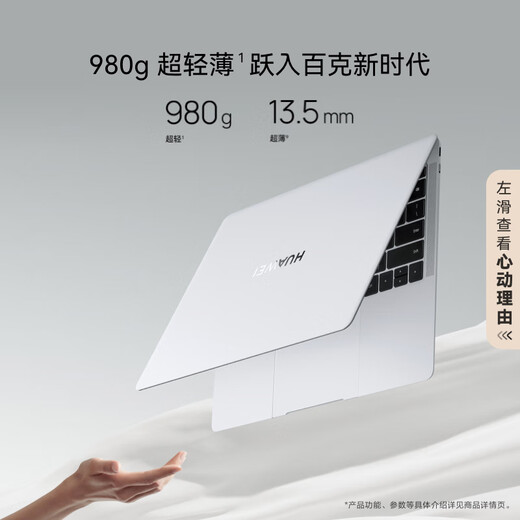Huawei MateBook X Pro Linux-Version Nationale Subvention 2.000 Yuan Micro-Velvet-Kollektorversion Dünn und leichter Laptop Core Ultra7 32G 1T Inkstone Schwarz