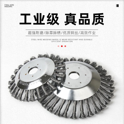 Lawn mower blade, wire mowing head, wire wheel weeding artifact, lawn mower weeding head plate, universal accessories, 8-inch upgraded wire mowing head, 1 pack