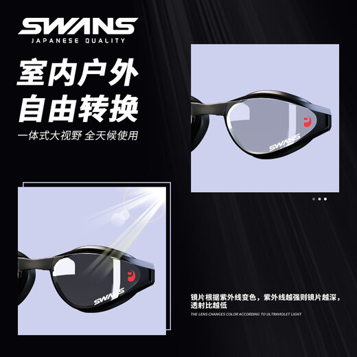 SWANS competitive swimming goggles triathlon electroplated high-definition anti-fog waterproof large field of view competition goggles for men SR81N SR81 coated orange pink + white swimming cap flat light