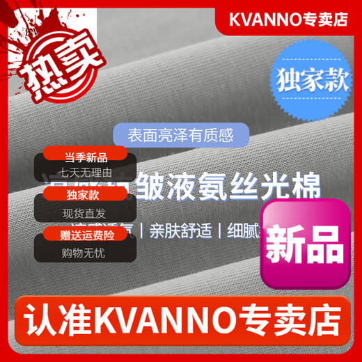 KVANNO液氨丝光棉背心男潮流印花无袖t恤冰丝凉感速干运动坎肩宽肩健身 14c829黑色 M 95-115斤