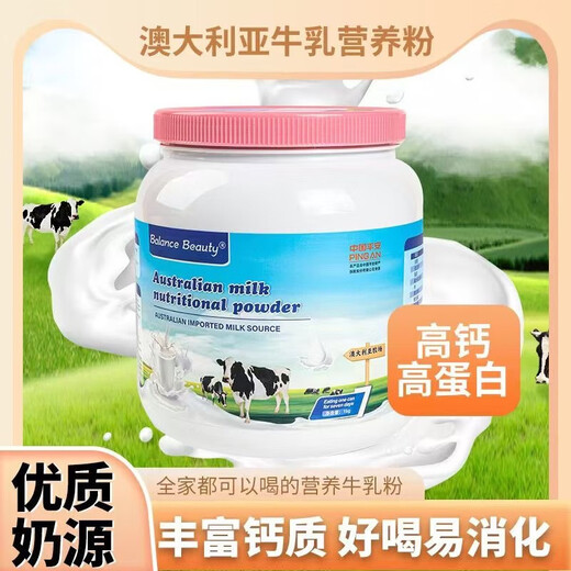 Authentique australien authentique Source de lait importé de vache lait gras de lait de graisse en poudre Full gras écrémé à haute teneur en calcium adulte d'âge moyen et de 2000 grammes âgés [2 canettes de graisse complète]