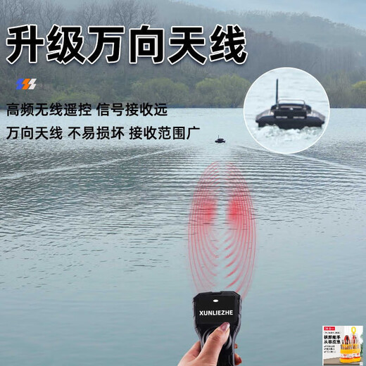 嘉廷GPS定位新款打窝船遥控小船钓鱼专用自动鲢鳙钩探鱼器升级升级款 基础款双仓仓打窝船【店长推荐2