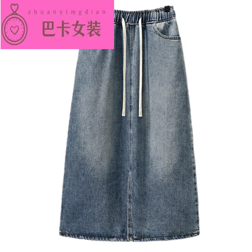 NJTD大码胖MM抽绳开叉牛仔半身裙女夏高腰显瘦休闲百搭松紧腰a字裙潮 833背带裙 均码 2xl 140-160斤