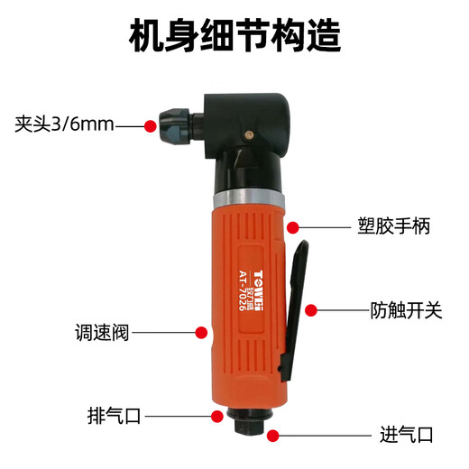 气动弯头风磨机刻磨机直磨机加长杆打磨机90度115度弯头小型磨头 AT-7029减速款弯头气动刻磨机