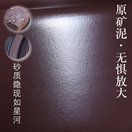 Zilaishun original mine old purple clay teapot household Kung Fu tea set single pot purely handmade purple clay teapot large mouth Dezhong teapot gift box old purple mud Dezhong teapot free justice cup 200ml