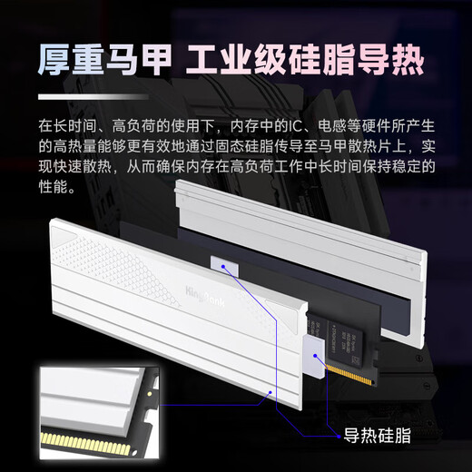 KINGBANK Star Blade 6000c28 ddr5 memory stick 6400 Star Blade 32g16gx2 6800 48g desktop memory stick 7200 gaming e-sports high frequency vest strip 64g Star Blade White 48G (24Gx2) 6000 C28 M generation