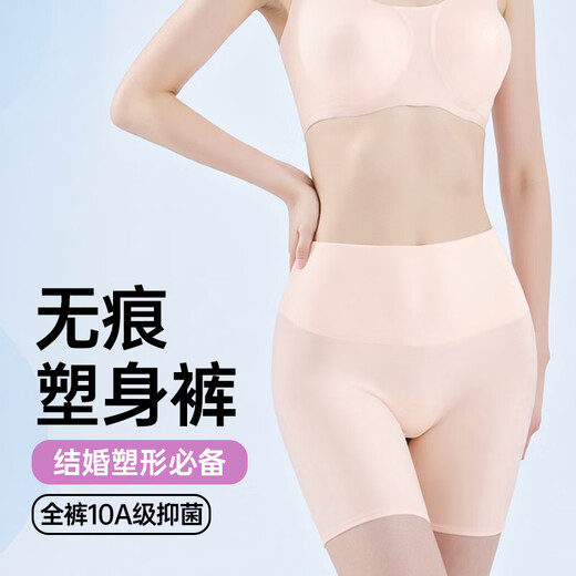 莫代尔夏季薄款收腹裤收小肚子强力收腹高腰收胃产后收腹提臀裤安全裤 肤色 夏季安全裤收腹裤内裤三合一 L (100-120斤)产后收腹收小肚子