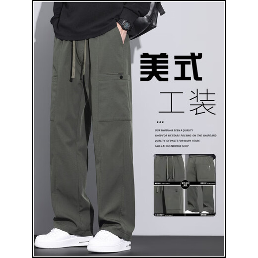 Pantalons de travail américain semi-américains Pantalons de printemps et d'été Men New Loose Straight Paratrooper Pantalon Green Charge Sports Wide-Leg Casual Pants 9856 Kaki xl 125-145Jin [Jin est égal à 0,5 kg]