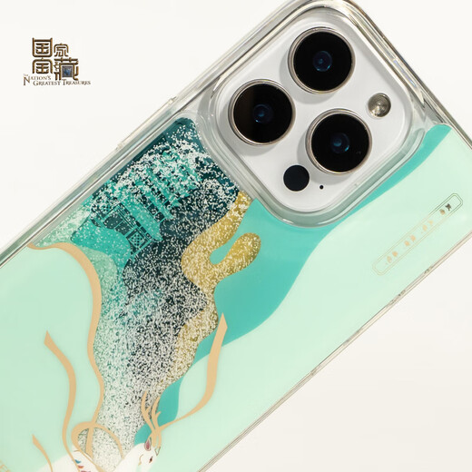 魔赞经典系列 iPhone 15 Pro Max iPhone 手机壳 保护壳 青绿-流沙