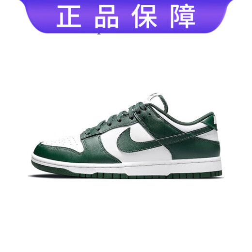 耐克（NIKE）Dunk Low Retro 白绿 低帮运动休闲板鞋 DD1391-101白绿 38