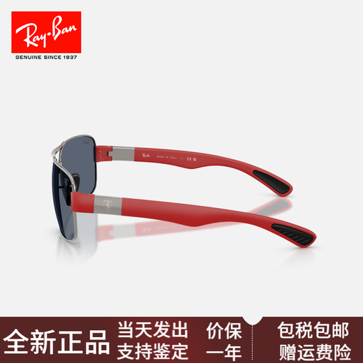RayBan [2025 Spring and Summer New Product] Ferrari Square Metal Sunglasses Men and Women Sunglasses 0RB3763M F11980 Matte Black Frame Dark Blue Lens 64mm