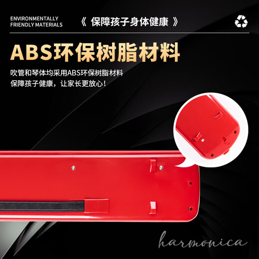 东方鼎（EAST TOP）37键口风琴T37 儿童初学入门课堂演奏 音乐启蒙乐器 红色