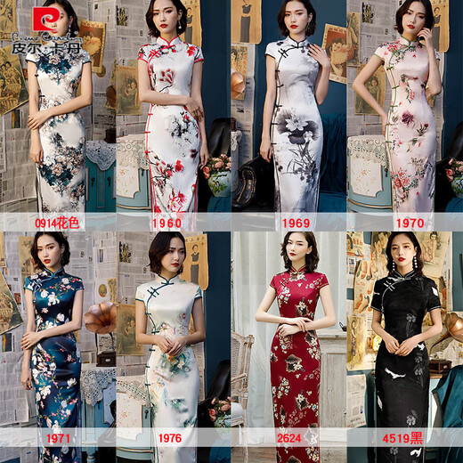皮尔卡丹（pierre cardin）国风长款改良旗袍夏季新款2025年轻款复古修身走秀款日常可穿 12376黑 S