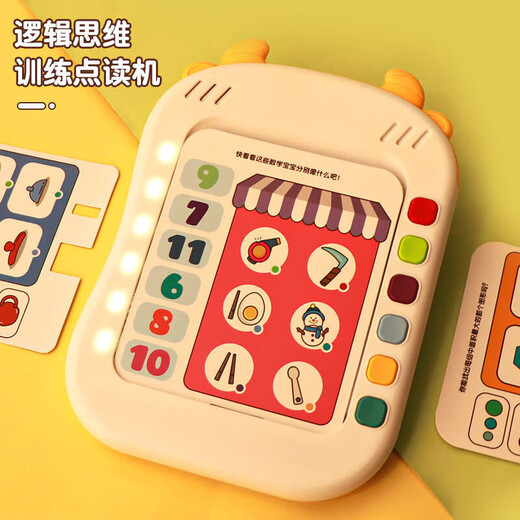 Kinder logisch-Denkweise Training Maschine Intelligente Lernmaschine Frühaufschuldung Baby Audio Lesemaschine 1-3-jähriger Junge 372 Logik Fragen + 264 Chinesisch und Englisch Lesen