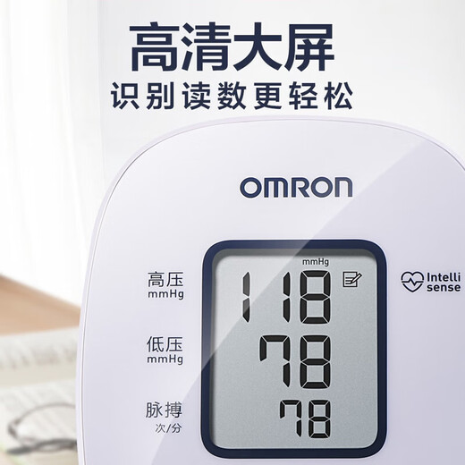 欧姆龙（OMRON）房颤血压计上臂式电子血压仪家用大屏血压测量仪 新品大屏U724J[7124升级款]