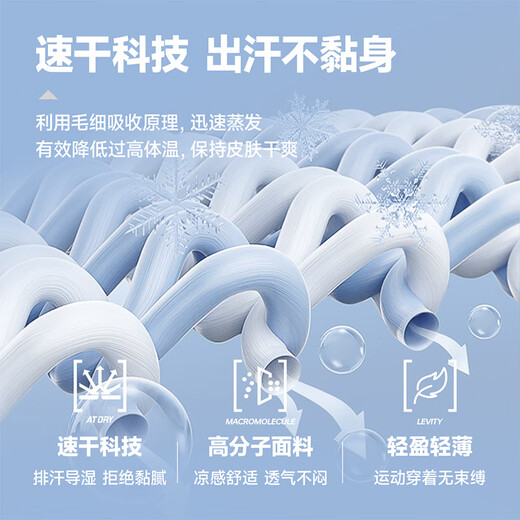 Li Ning (Li-Ren)