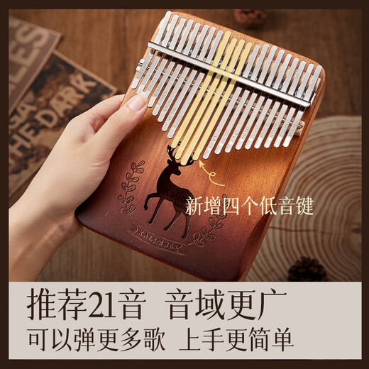 Yuan Tribal Thumb Piano Kalynba 21 Sound Beginner 17 Sound Five Finger Piano Instrument de musique simple pour les filles et les enfants 17 Sound Pine [Type de planche] + sac grossier