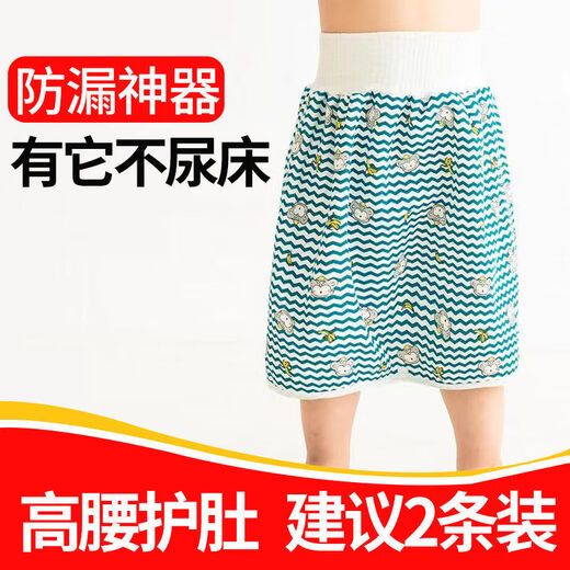 小爱星 隔尿裙儿童垫男女宝宝防水隔尿裤新生儿纯棉可洗防漏学习隔尿垫 白熊妈妈 M码【适合1-3岁的宝宝】