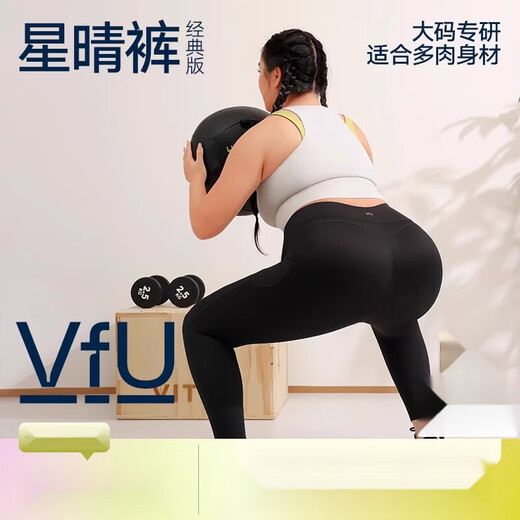 VFU【新品】大码瑜伽裤女高腰收腹运动健身春夏季外穿胖mm紧身裤普拉 炭灰色-TK2694 【九分裤】 3XL 【建议74-82kg】